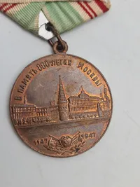 Original Russisk medalje - USSR 1947 800th year anniversary of Moscow