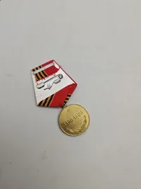 Original Russisk medalje - Marshal Zhukov 100 years