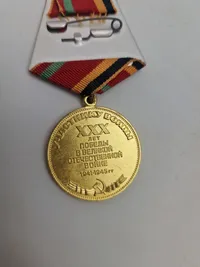 Original Soviet/Russisk medalje - USSR XXX 30years Victory in WWII