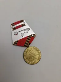 Original Russisk medalje - USSR Russia 60 years of victory in WWII