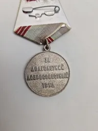 Original Russisk medalje - Cold war USSR Soviet union veteran of Labor medal Issued original strike Labour