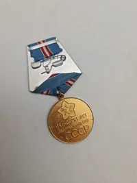 Original Russisk medalje - Soviet medal 50 years of the armed forces of the USSR veteran award
