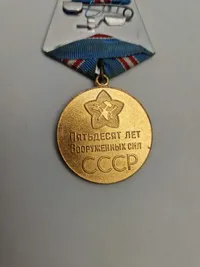 Original Russisk medalje - Soviet medal 50 years of the armed forces of the USSR veteran award