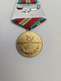Original Russisk medalje - Russian Soivet gold medal armed forces military revoluton award var order