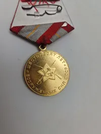 Original Russisk medalje -  60 years of the armed forces of the USSR