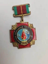 Original Russisk medalje - Original Soviet Russian CHERNOBYL LIQUIDATOR USSR Medal Metal Badge