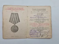Originalt russisk ww2 lot