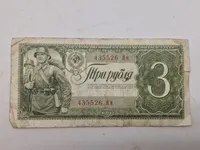 Originalt russisk ww2 lot