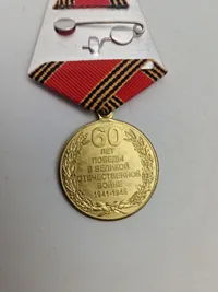 Original Russisk medalje - USSR Russia 60 years of victory in WWII