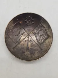 Original Japansk WW2 sake skål fra 18 infanteri regiment