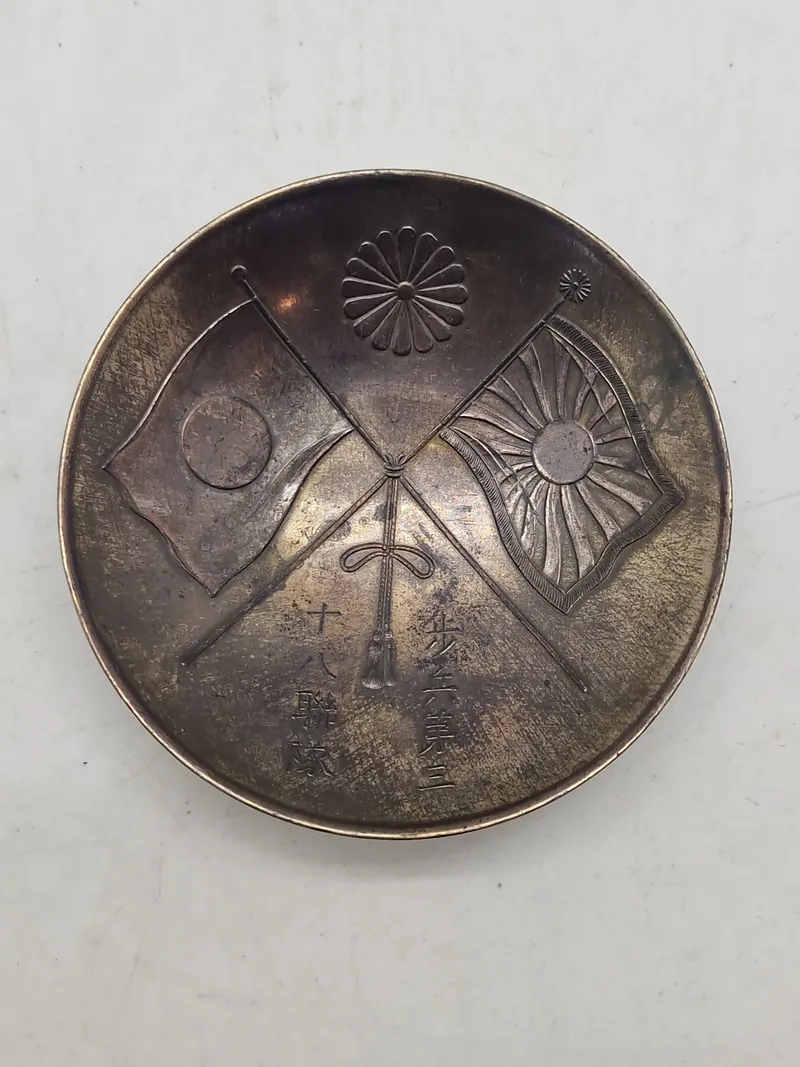 Original Japansk WW2 sake skål fra 18 infanteri regiment