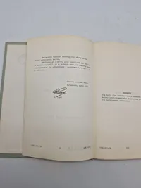 Håndgranatmateriel