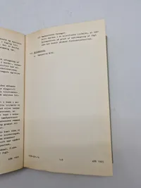 Håndgranatmateriel