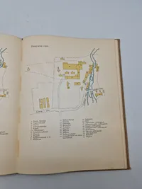 Husqvarna Vapenfabrik 1689 - 1939