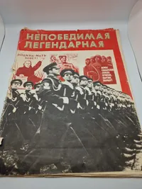 Originalt russisk militært magasin