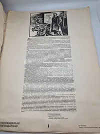 Originalt russisk militært magasin