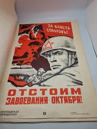 Originalt russisk militært magasin