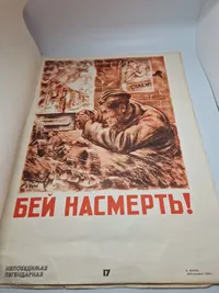 Originalt russisk militært magasin