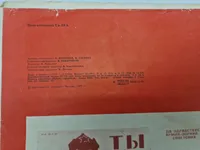 Originalt russisk militært magasin