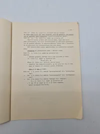 Reglement for geværgranat P.m/49