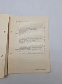 Reglement for geværgranat P.m/49