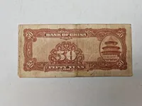 Original kinesisk seddel