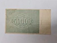 Original kommunistisk seddel fra 1921