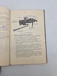 Reglement for pansertropperne

304-1.

Bevæbning og skydetekniske.

installationer i let kampvogn M/24