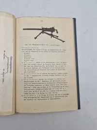 Reglement for pansertropperne

304-1.

Bevæbning og skydetekniske.

installationer i let kampvogn M/24