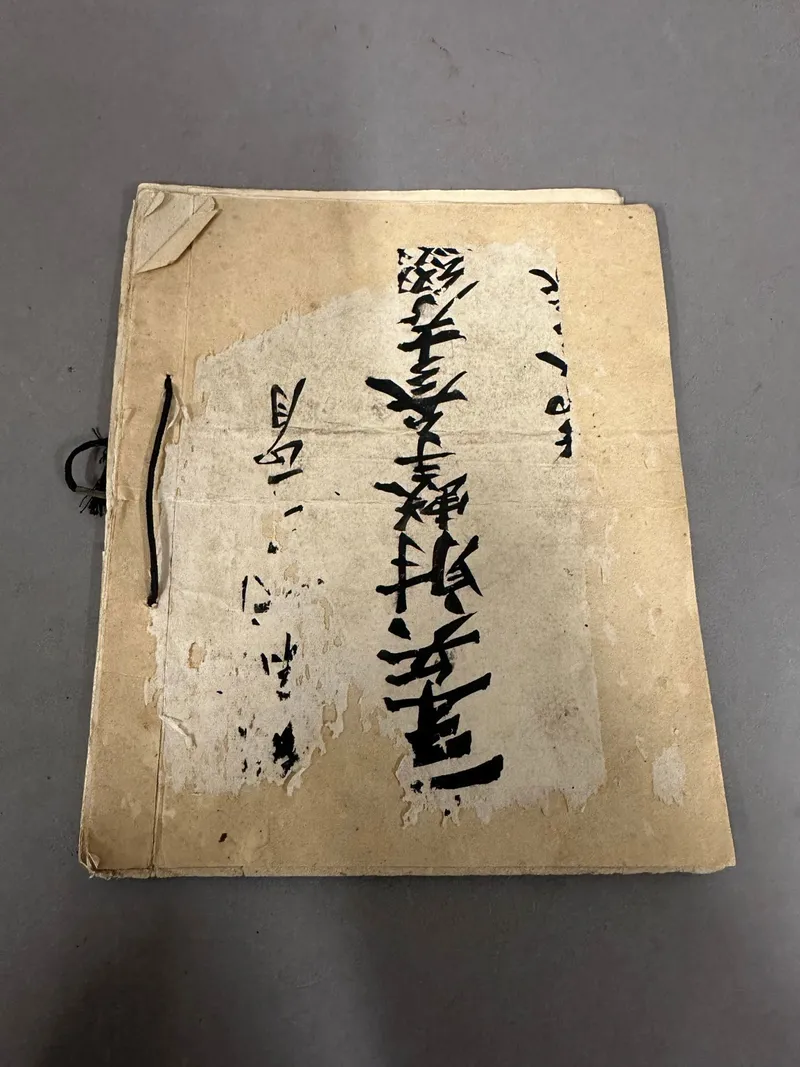 Original Japansk WW2 skyttebog