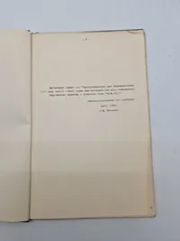 SKYDEUDDANNELSEN med

håndskydevåbon III

Instruktionsskydning C