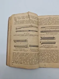 7,62-мм

САМОЗАРЯДНАЯ ВИНТОВКА

обр. 1940 г. и

7,62-мм

САМОЗАРЯДНАЯ СНАЙПЕРСКАЯ

ВИНТОВКА обр. 1940 г.

РУКОВОДСТВО СЛУЖБЫ