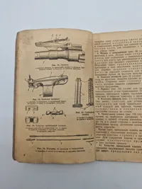 7,62-мм

САМОЗАРЯДНАЯ ВИНТОВКА

обр. 1940 г. и

7,62-мм

САМОЗАРЯДНАЯ СНАЙПЕРСКАЯ

ВИНТОВКА обр. 1940 г.

РУКОВОДСТВО СЛУЖБЫ