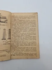 7,62-мм

САМОЗАРЯДНАЯ ВИНТОВКА

обр. 1940 г. и

7,62-мм

САМОЗАРЯДНАЯ СНАЙПЕРСКАЯ

ВИНТОВКА обр. 1940 г.

РУКОВОДСТВО СЛУЖБЫ