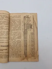 7,62-мм

САМОЗАРЯДНАЯ ВИНТОВКА

обр. 1940 г. и

7,62-мм

САМОЗАРЯДНАЯ СНАЙПЕРСКАЯ

ВИНТОВКА обр. 1940 г.

РУКОВОДСТВО СЛУЖБЫ
