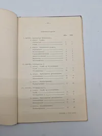 SKYDEUDDANNELSEN med

håndskydevåbon III

Instruktionsskydning C