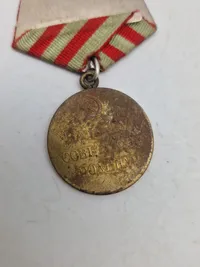 Original The Medal "For the Defence of Moscow" (Russian: Медаль «За оборону Москвы»)