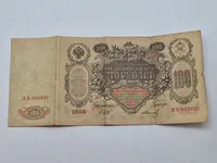 Stor original russisk pengeseddel