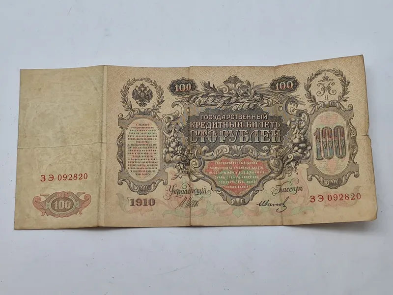 Stor original russisk pengeseddel