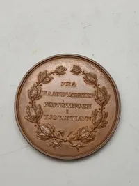 Original mønt fra Håndværkerforeningen i København