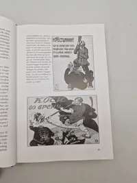 Gulag og glemsel