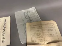 Originalt japansk ww2 lot