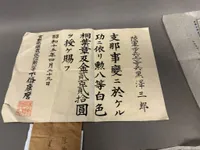 Originalt japansk ww2 lot