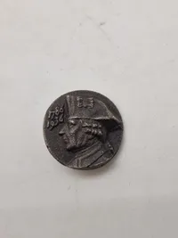 Originalt tysk WHW mærke - ww2