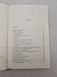 Den amerikanske borgerkrig
