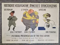 ww2 plakat - genoptryk