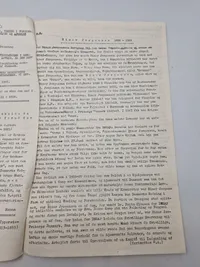 Nazistisk blad 1969