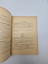 37 mm L/45 Panserværnskanon M. 34 S. T.