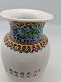Antik kinesisk vase
