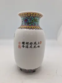 Antik kinesisk vase
